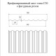 Профнастил фигурный С20 - 0,45 Окрас - А, Drap RAL 3005.