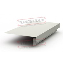 Планка карнизного свеса сложная 250х50х2000 ПЭ-9002-0.45