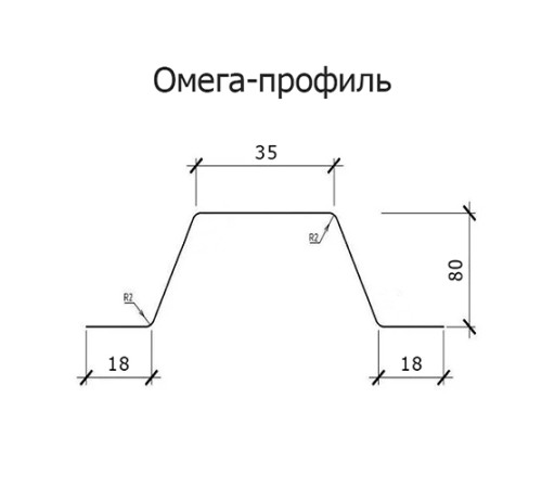 Омега профиль Гнутый 80-0.5 RAL9003 Полиэстер