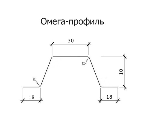 Омега профиль Гнутый 10-2.0 Оцинкованный