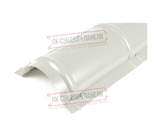 Планка конька круглого R110х2000 ПЭ-9002-0.45
