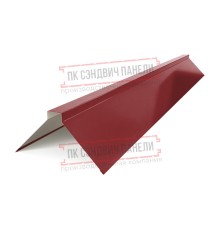 Планка конька плоского 150х150х2000 ПЭ-3011-0.4