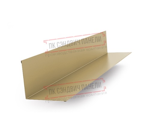 Планка примыкания верхняя 250х147х2000 ПРМ-Ephyra-0.5