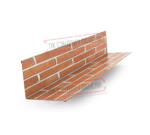 Планка примыкания верхняя 250х147х2000 ECOSTEEL-Кирпич-0.5