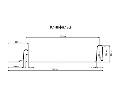 Кликфальц GL 0,5 Rooftop Matte RAL7024 мокрый асфальт с пленкой