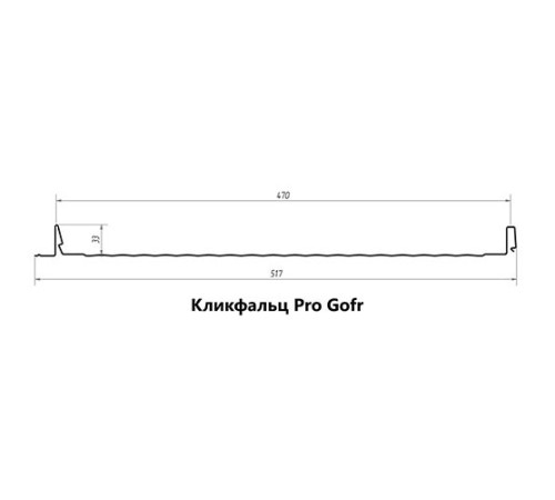 Кликфальц Pro Gofr 0,45 Drap RR32 темно-коричневый с пленкой на замках