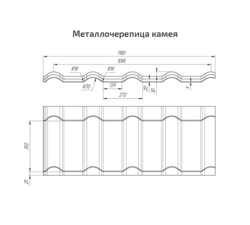 Металлочерепица Камея RAL1018 Полиэстер-0.45
