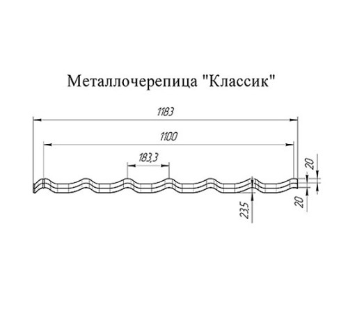 Металлочерепица Классик RAL5005 Полиэстер-0,45