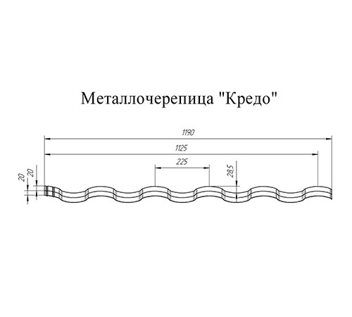 Металлочерепица Кредо RAL8004 Satin-0,5