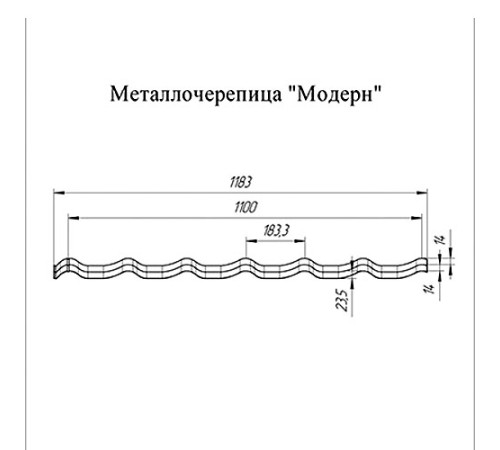 Металлочерепица Модерн RAL3005 Полиэстер-0,45