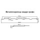 Металлочерепица Квадро профи RAL8004 Drap-0,45