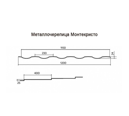 Металлочерепица Монтекристо-SL RAL5002 Norman-0.5