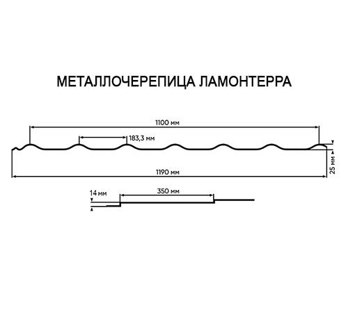 Металлочерепица Ламонтерра RAL7004 Полиэстер-0.5