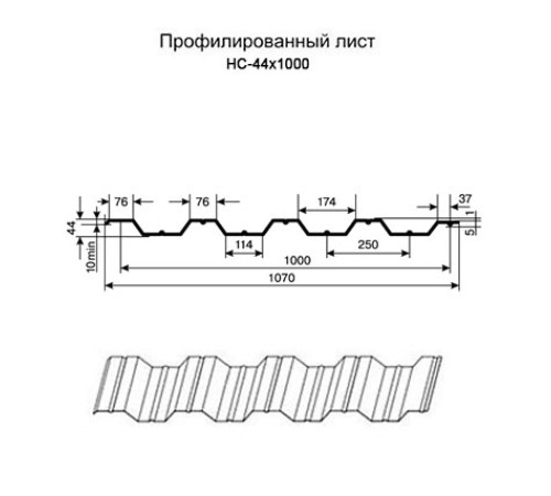 Профнастил нержавеющий НС44 0.4 AISI 304