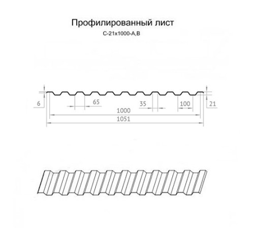 Профнастил нержавеющий С21 0.6 AISI 430