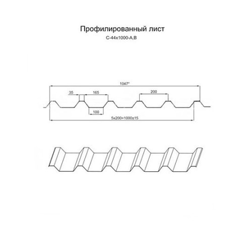 Профнастил нержавеющий С44 0.35 AISI 304