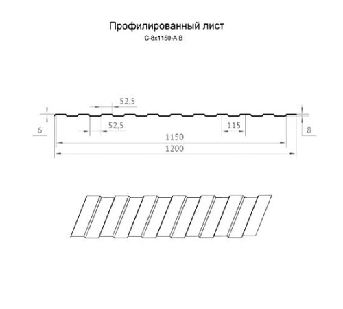 Профнастил нержавеющий С8 0.4 AISI 430