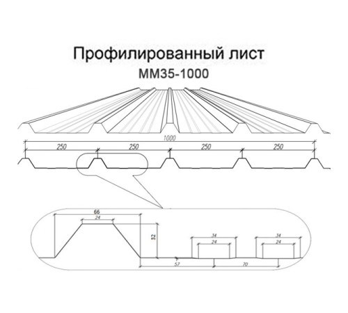 Профнастил ММ35-1000 Полиэстер RAL8017-0.4