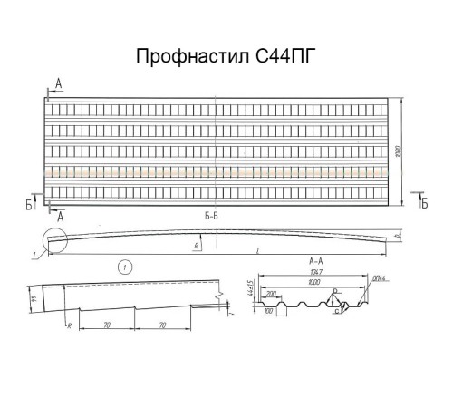 Профнастил окрашенный С44ПГ-1000-0.5 цена за м2.