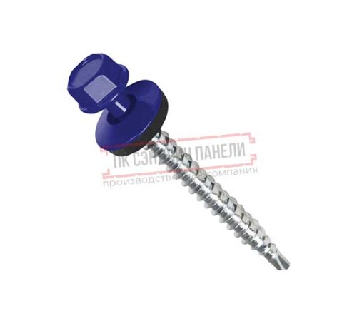 Саморезы 4,8х70 RAL 5002