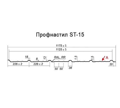Профнастил ST-15-1175-0.5 Полиэстер RAL 8004